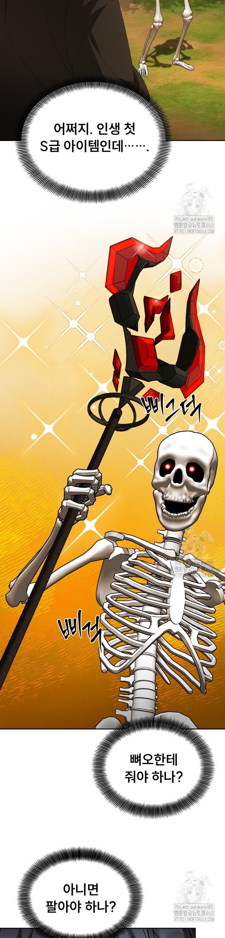 1737923537434dismgrjduoj.jpg