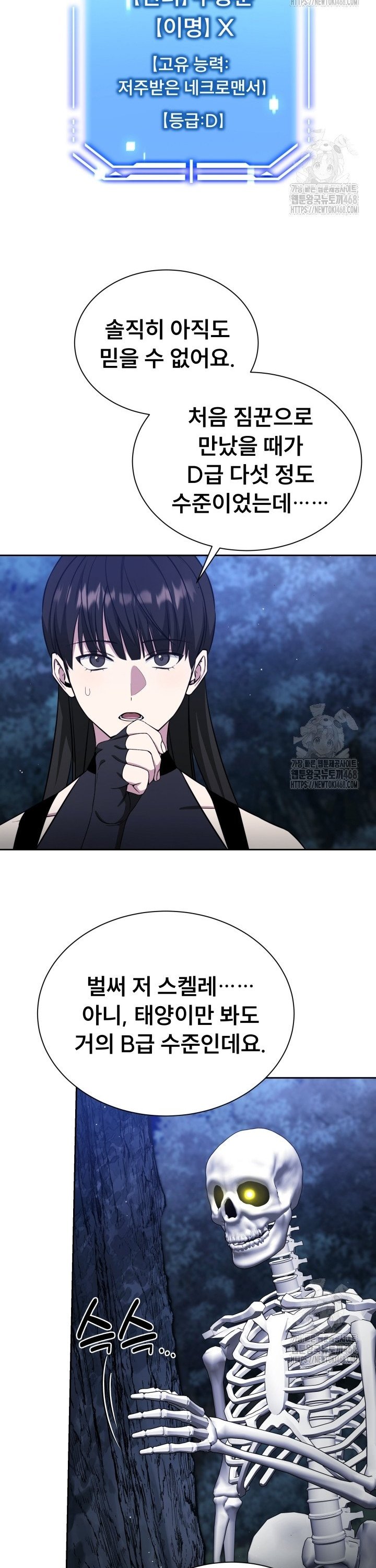 1737923541122xtuccd5bz2k.jpg