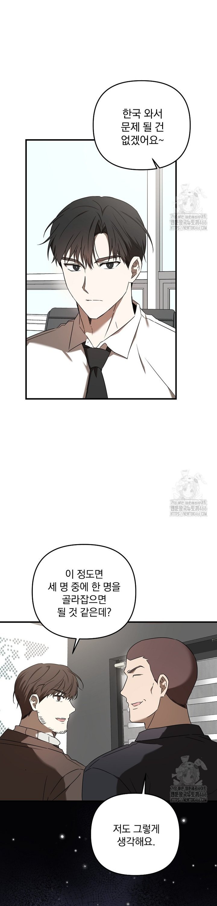 1735951172170x368z8yyxtf.jpg