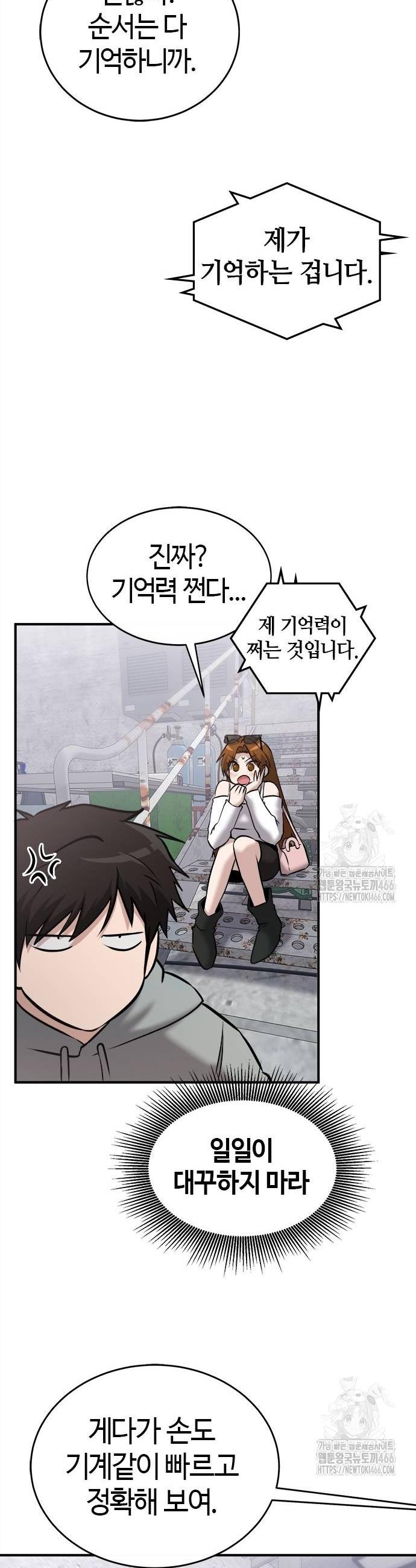 1735951669499yl3wdsk1nm.jpg