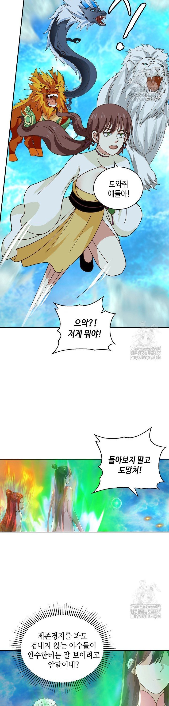 17359533809353rp2pbokikj.jpg