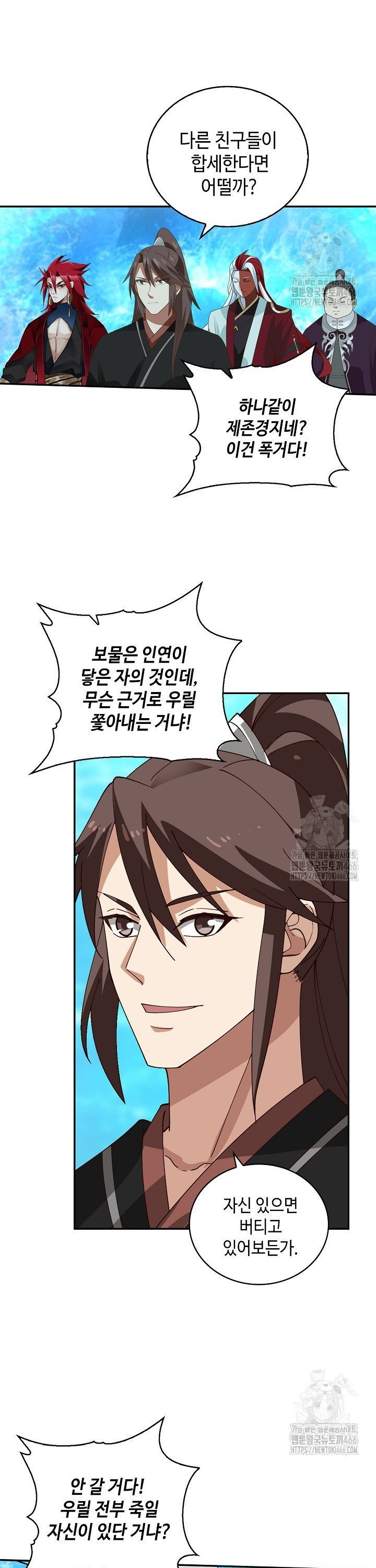1735953382169hv63stg52yc.jpg