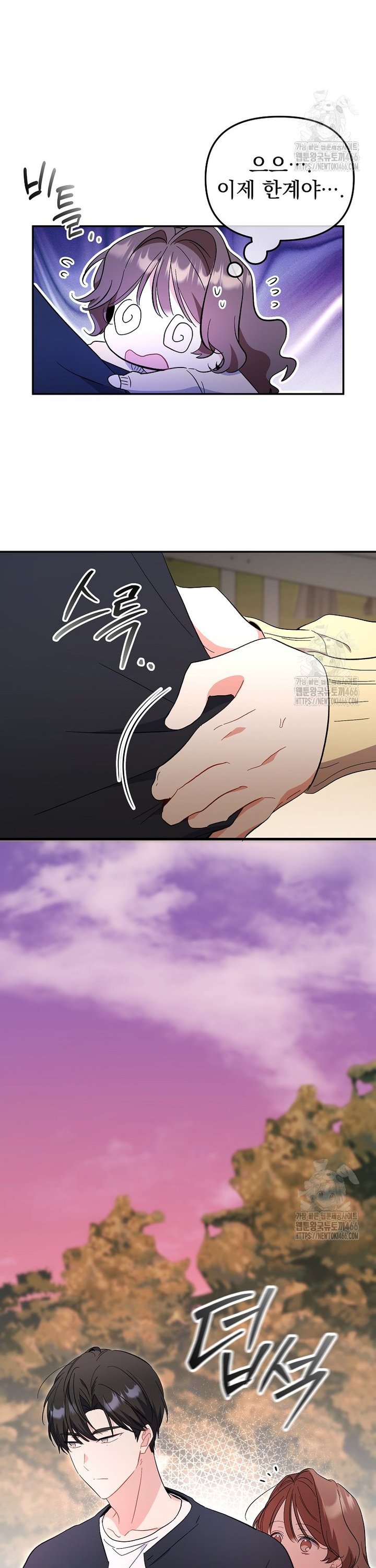 1736263103383vlbs5uneeta.jpg
