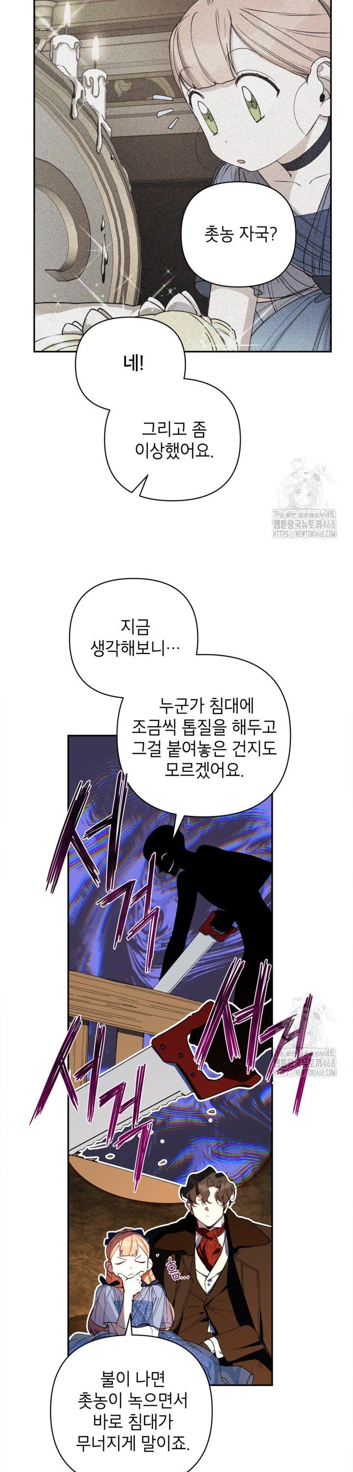 17383382762191pd3qopru5t.jpg