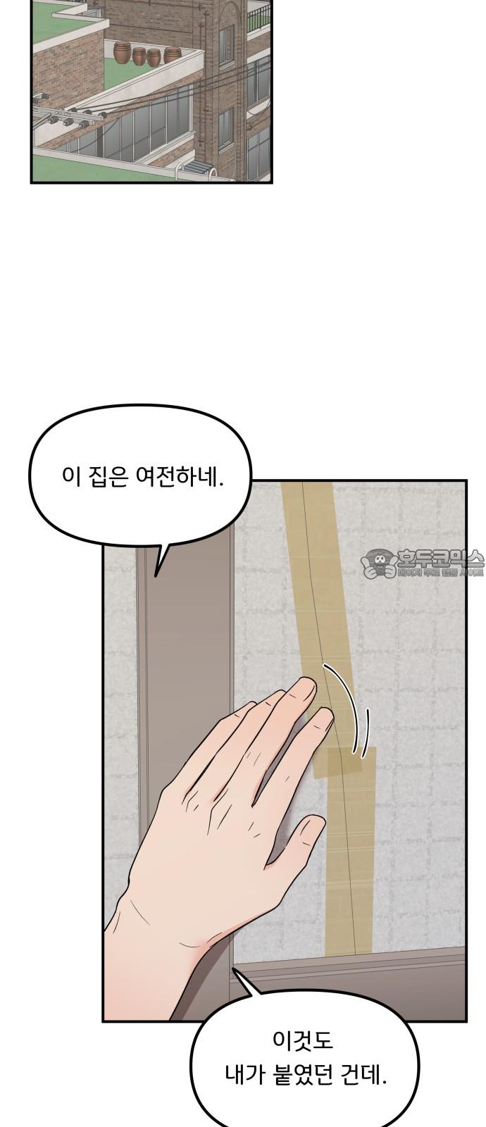 1739136866749y8l5l48by7n.jpg