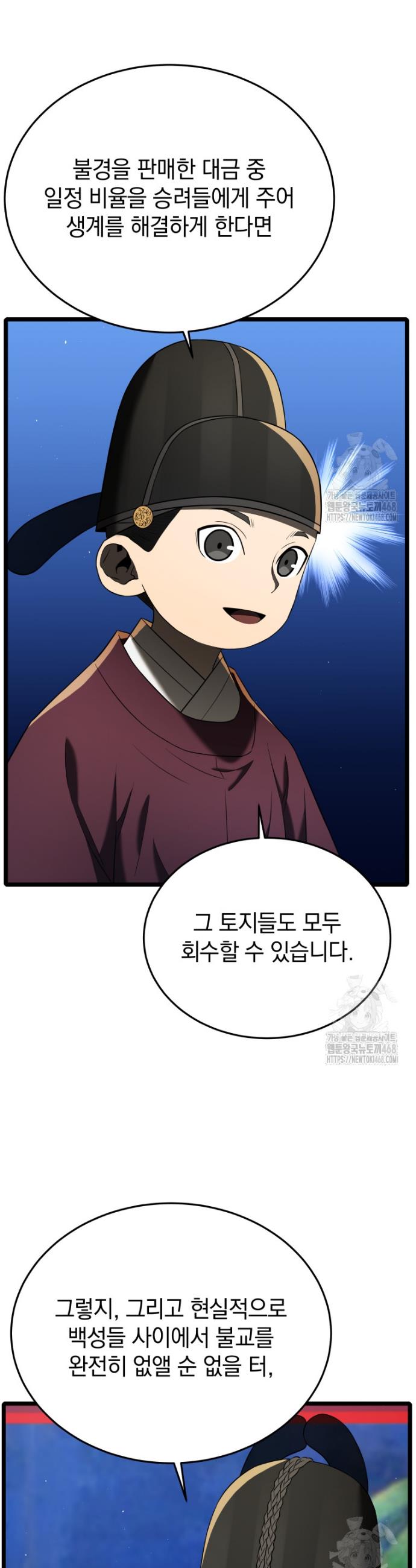1740264429875kjmpptxaed.jpg