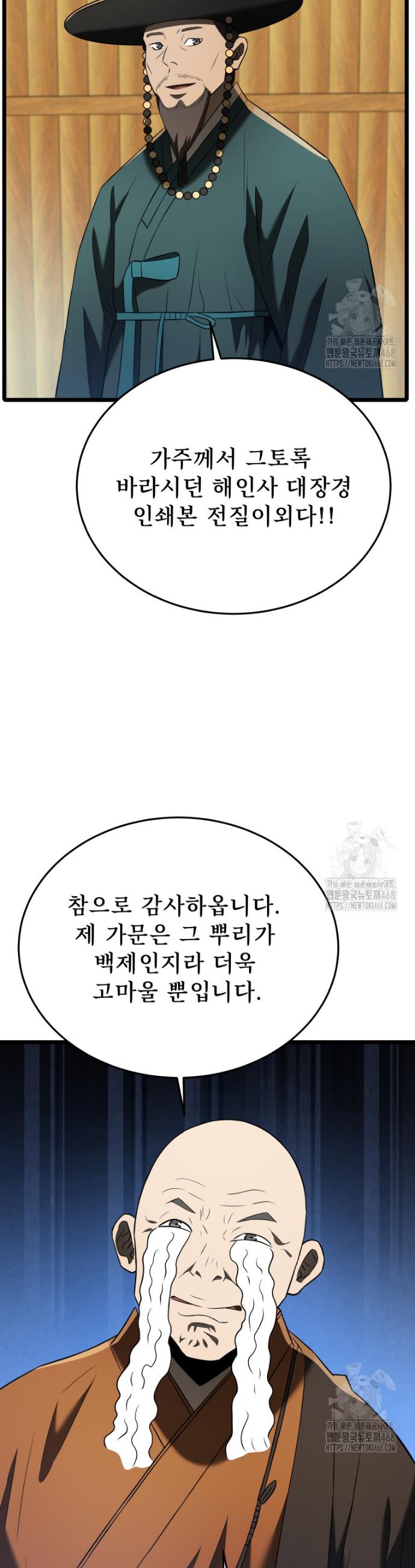 1740264432392n330znldhq.jpg