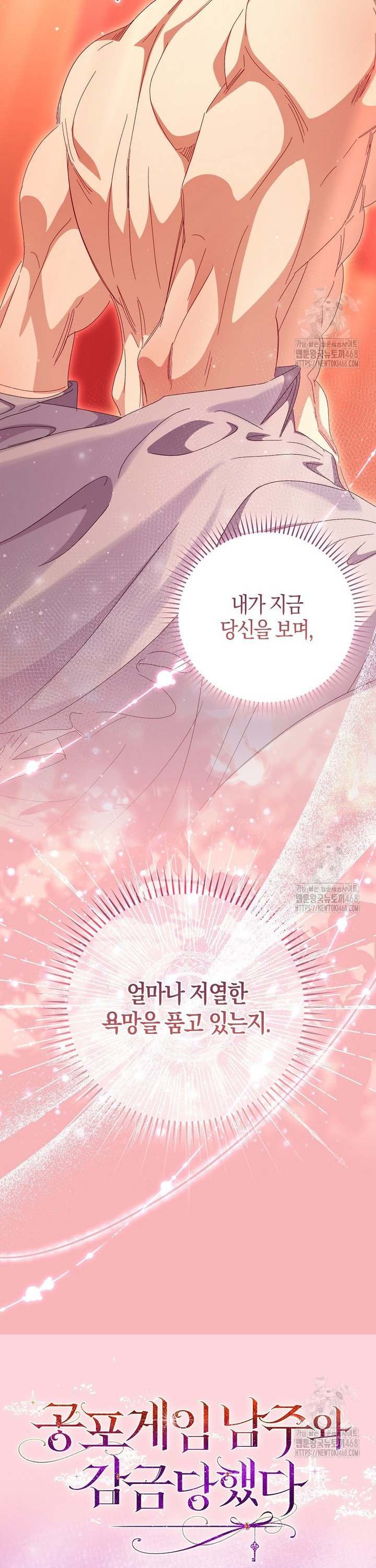 1740353118331kjw46d7g7pq.jpg