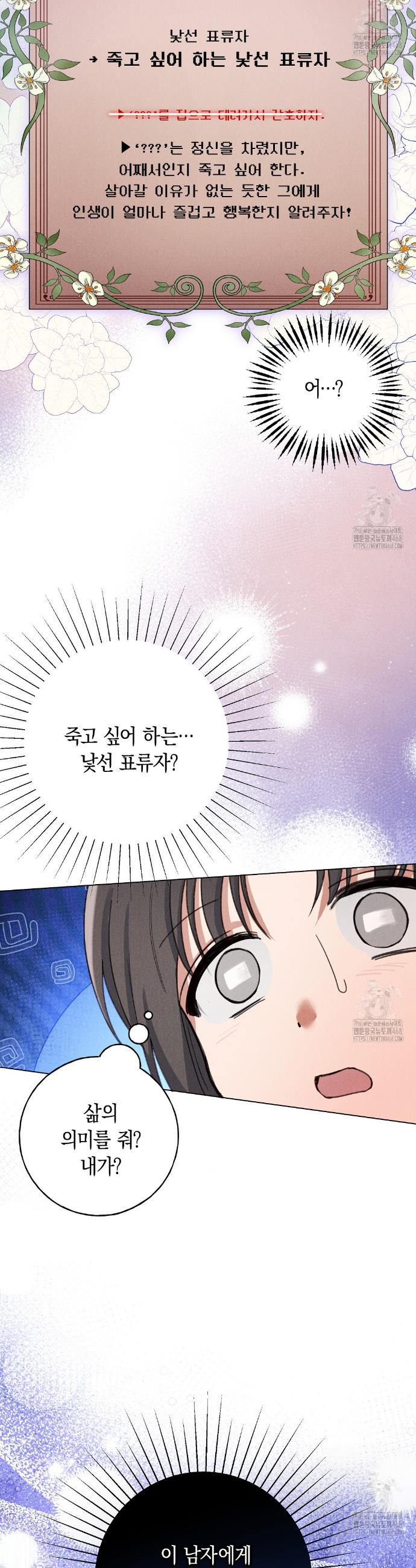 1740470109924wmizm4im2dn.jpg