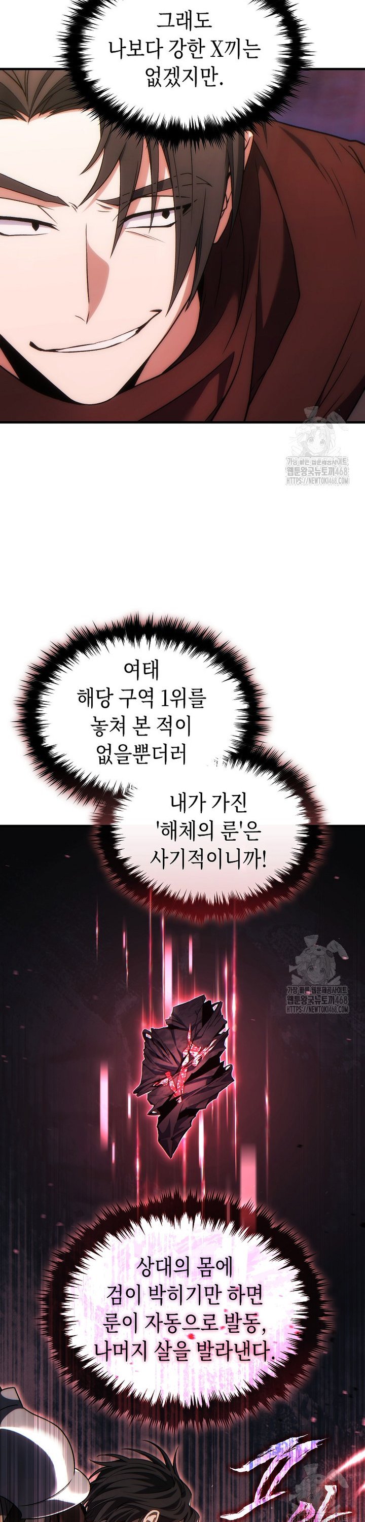 1740498142014etxke352imu.jpg