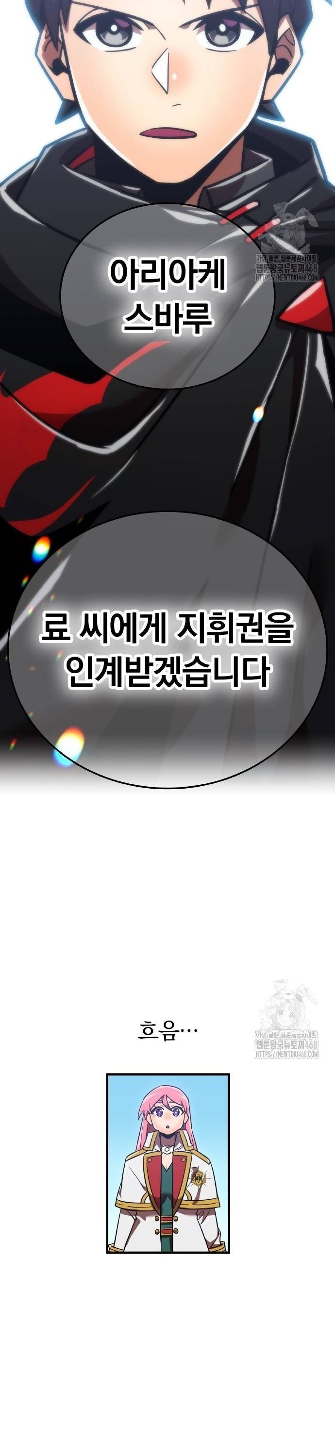 1738510182755308frmt4geu.jpg