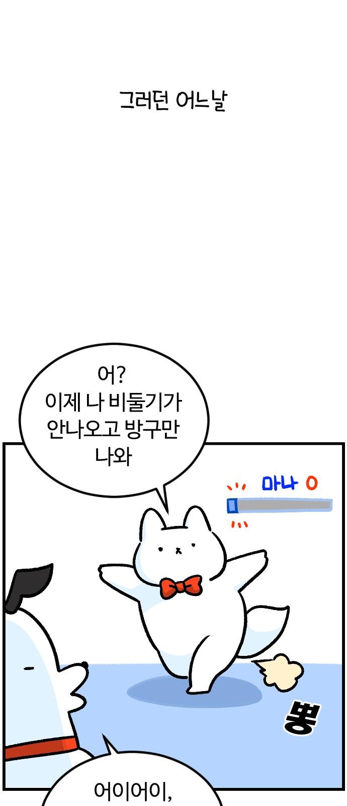 17387092259337ceek2x13e.jpg