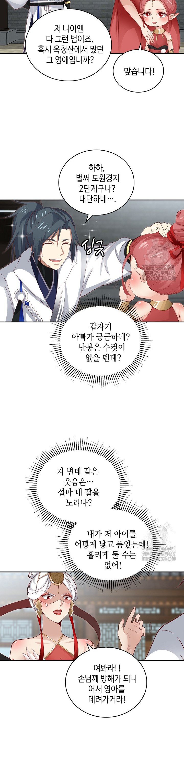 1738810785746nk8dxcr1w4p.jpg