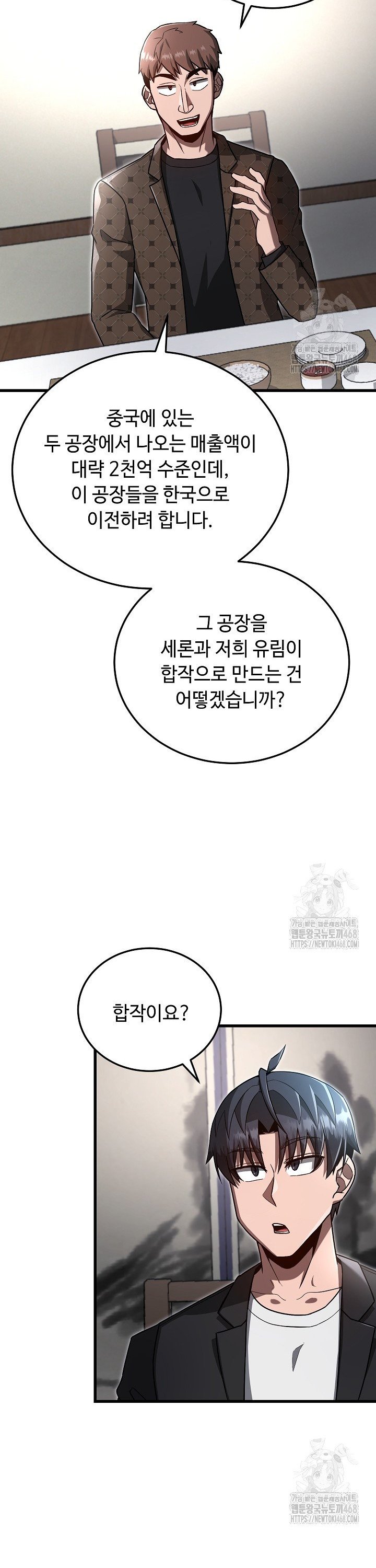 1738885434798kyz7uryno3a.jpg