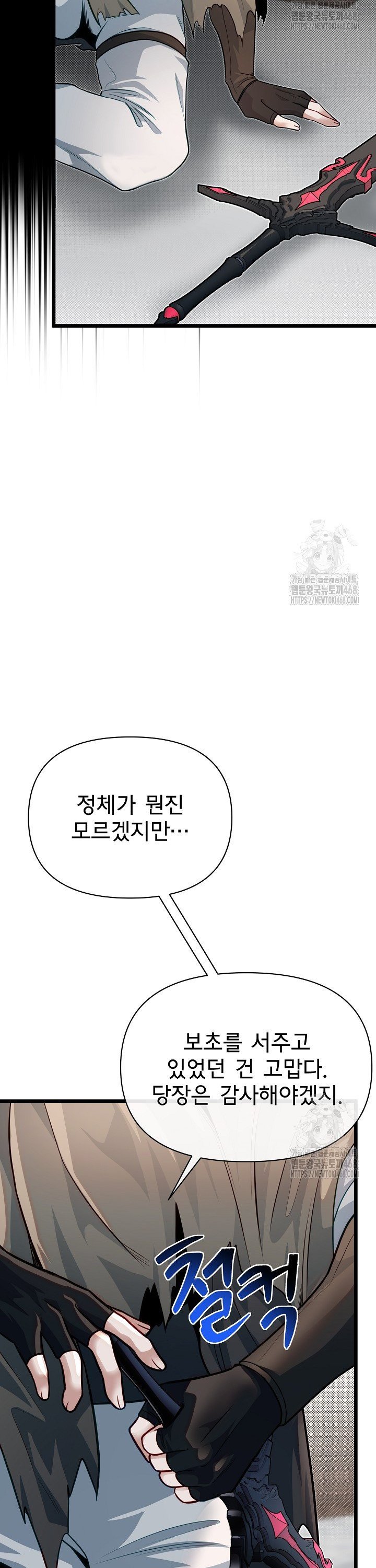 1740785864690x0ukd7agsj.jpg