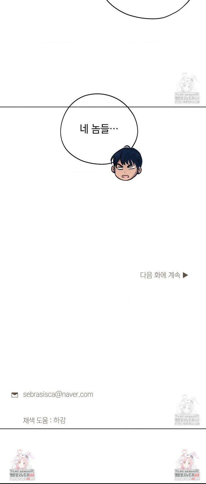 1741587969130mjue06rchi.jpg