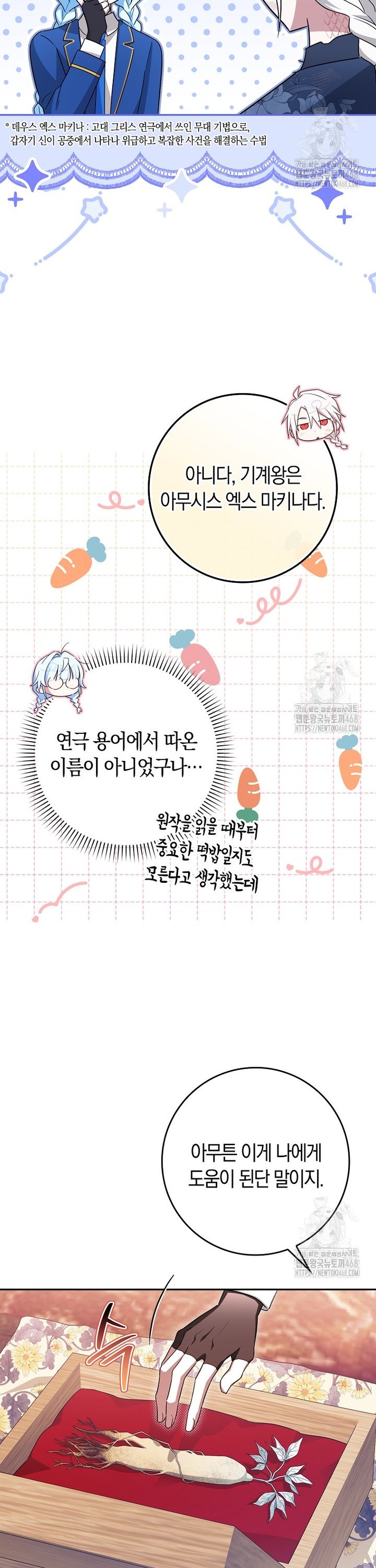 17415873656547vk49dux599.jpg