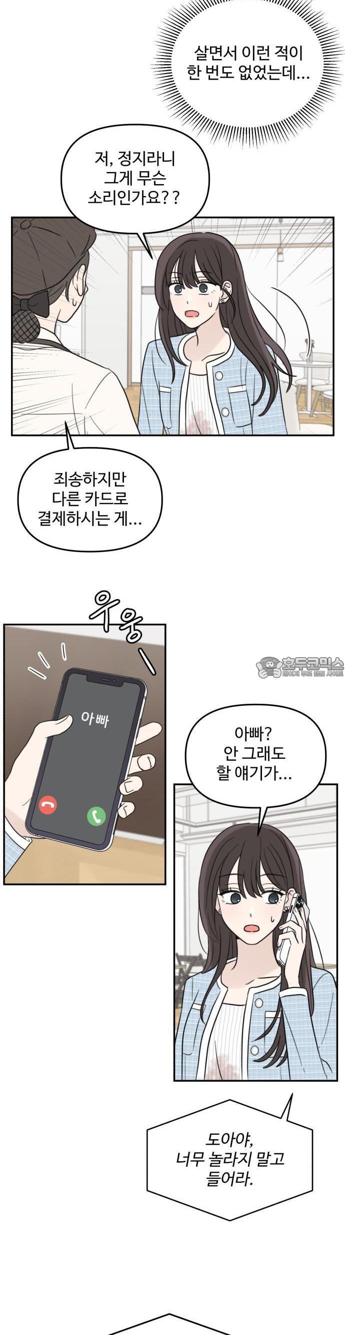 1741652542002peeh7h84bz.jpg