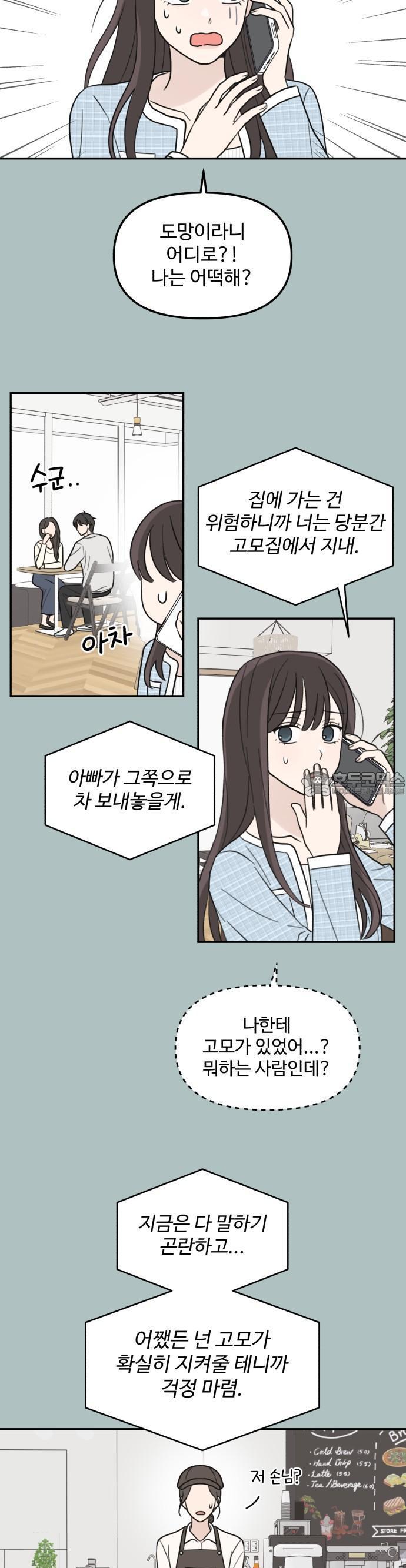 1741652546049utwa6hkb5p.jpg