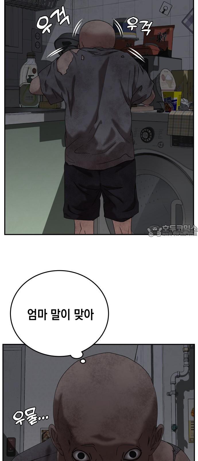 1741821463269cuwbybostuu.jpg