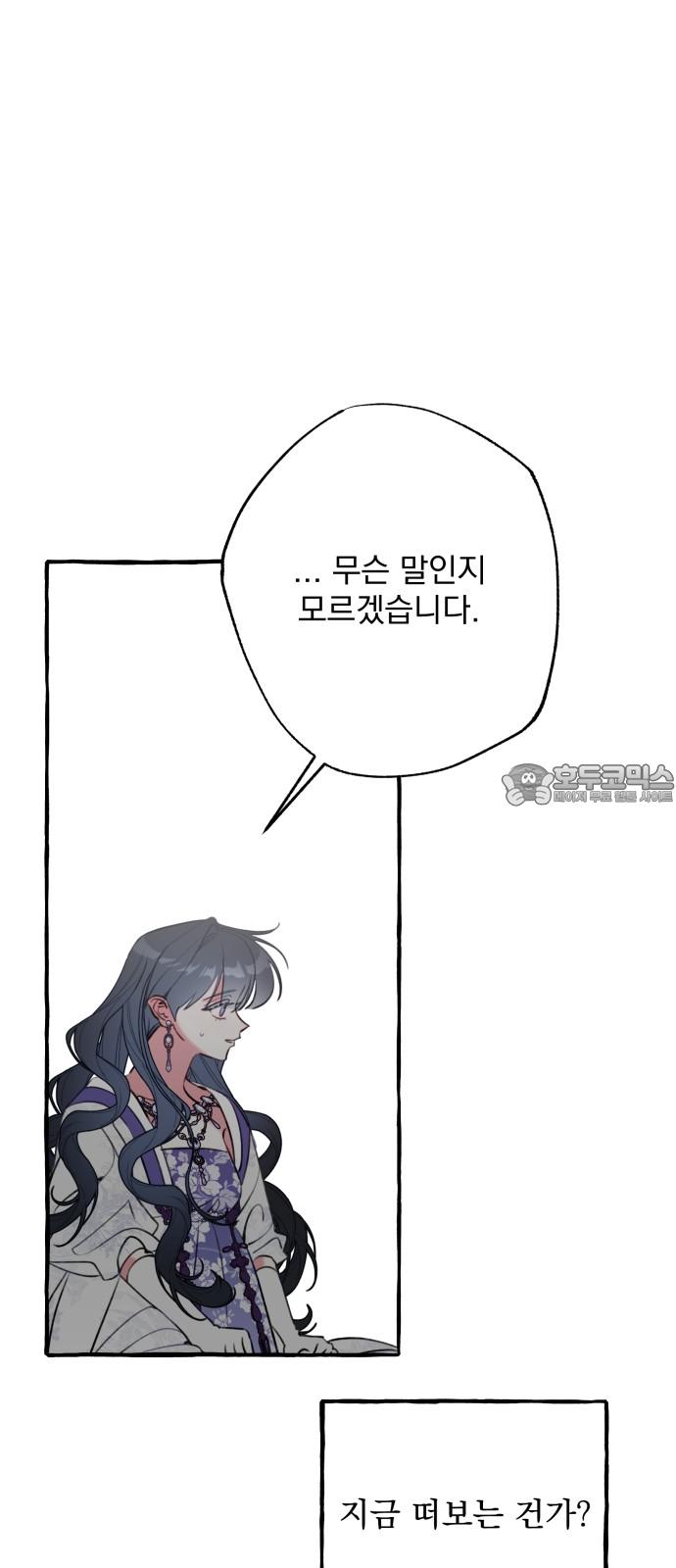 1741901423698wpsapzh8epe.jpg
