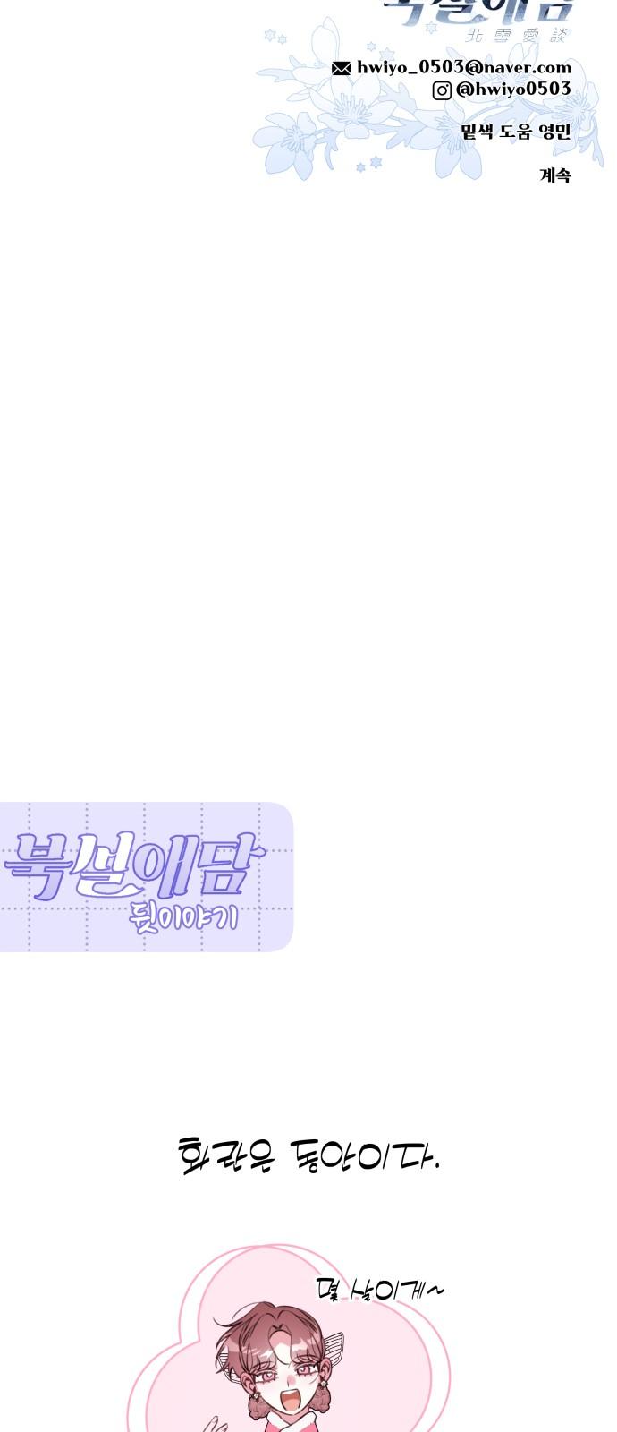 1741901433863gxtrxh5efs.jpg