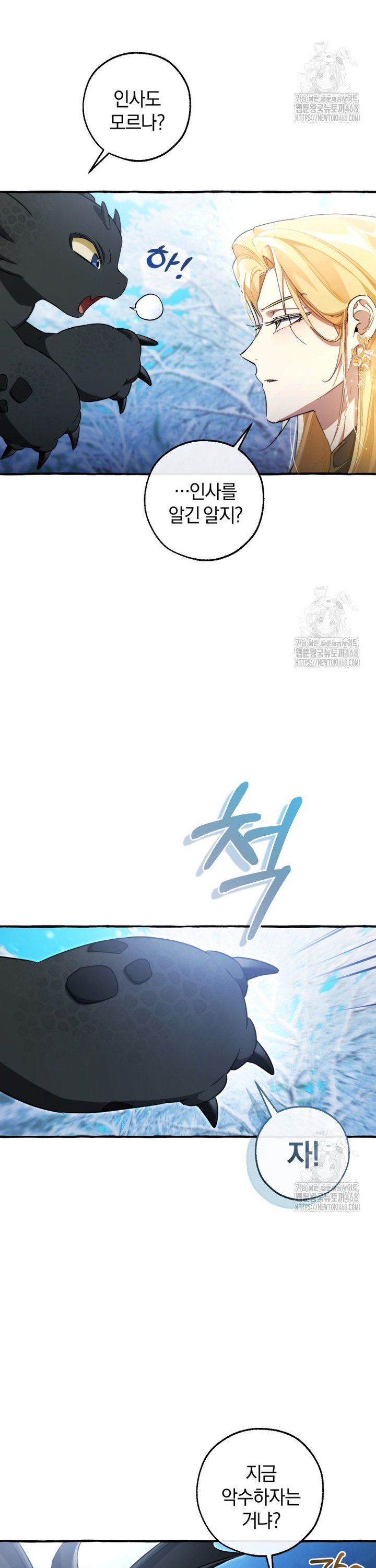 17419035670790gowyxwxspg.jpg