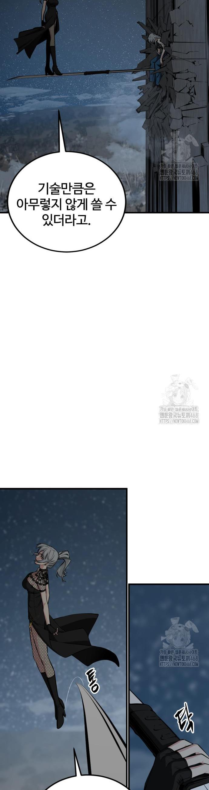 1741901730518orafnm5inaq.jpg