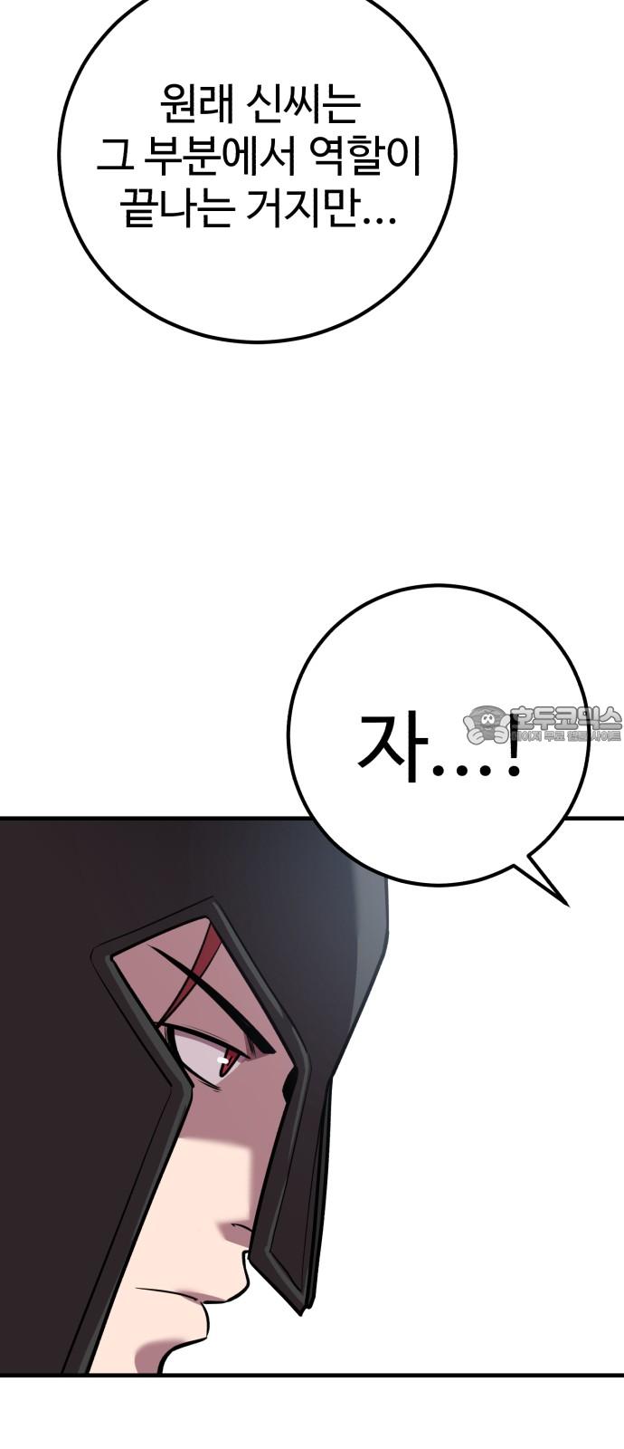 1742000212021gsh2t7v7ohh.jpg