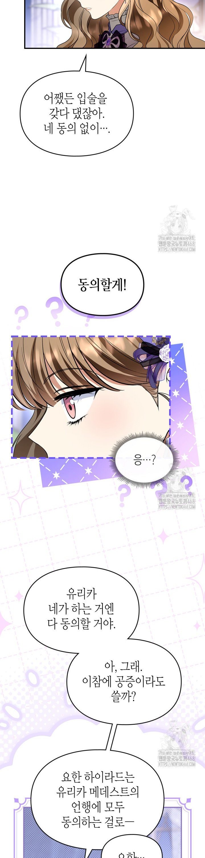 1742083066514swgd5chxvsa.jpg