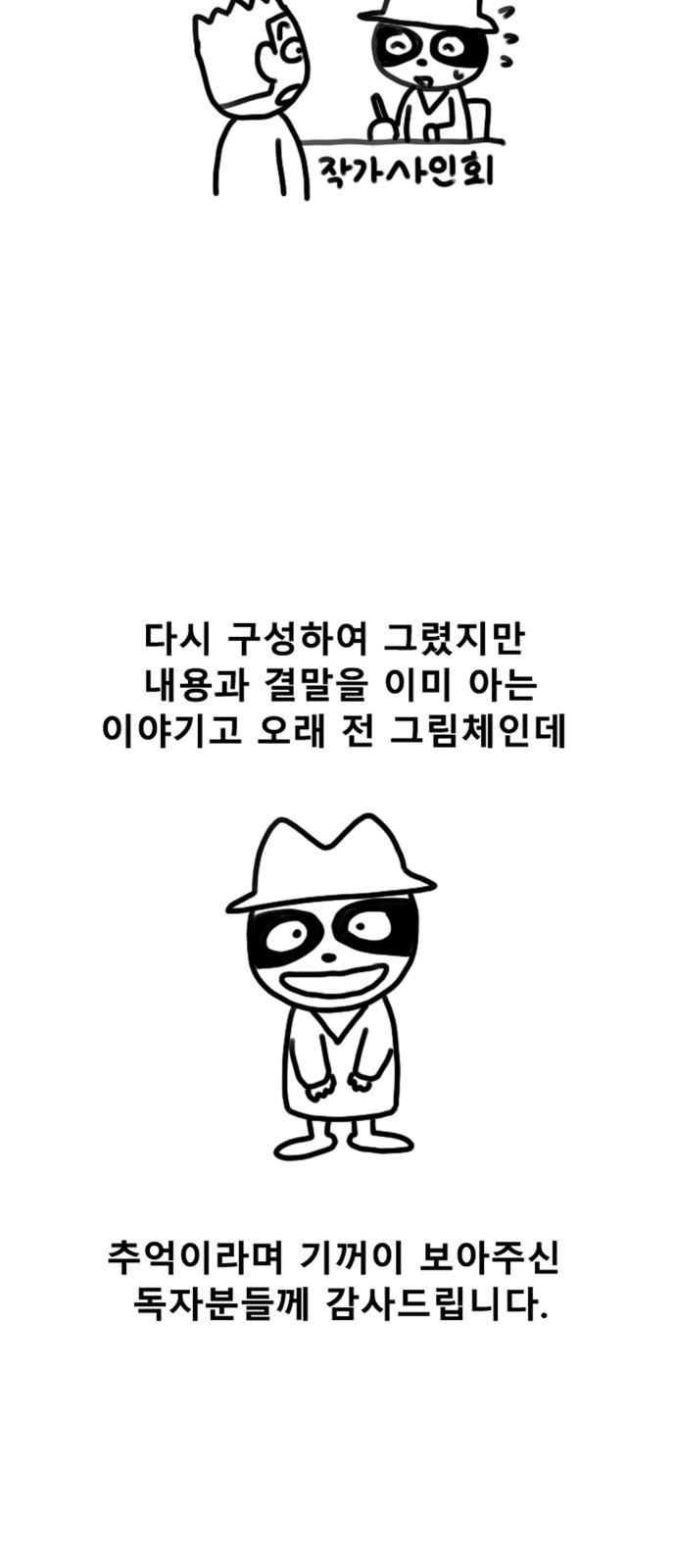 1742085746857tdf6wfmpqqp.jpg