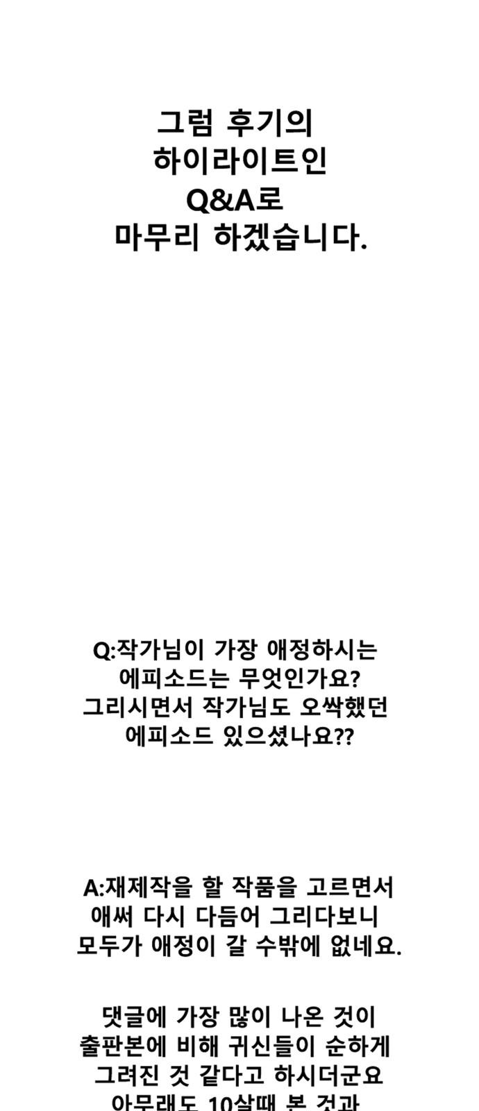1742085747169myr3yuhi9y.jpg