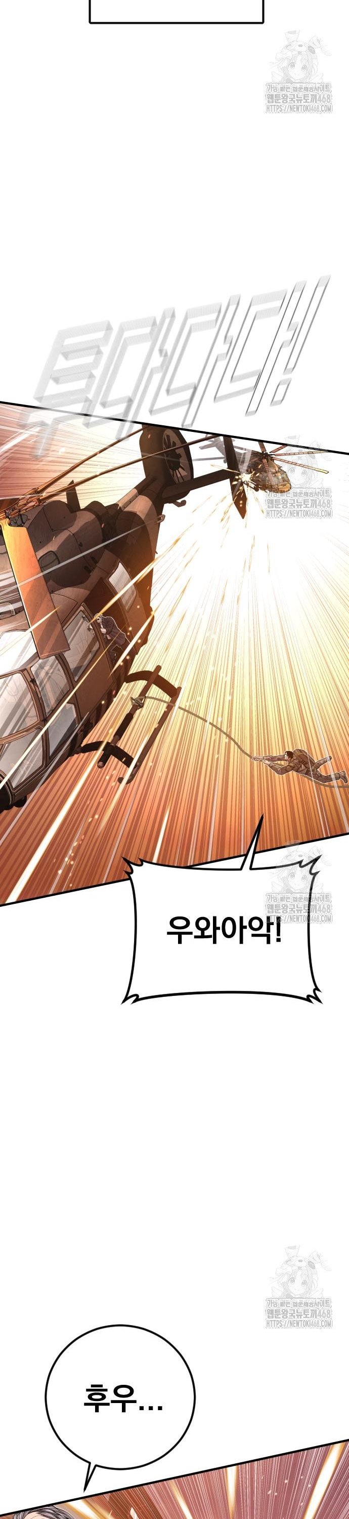 1742377470404odayraonri.jpg