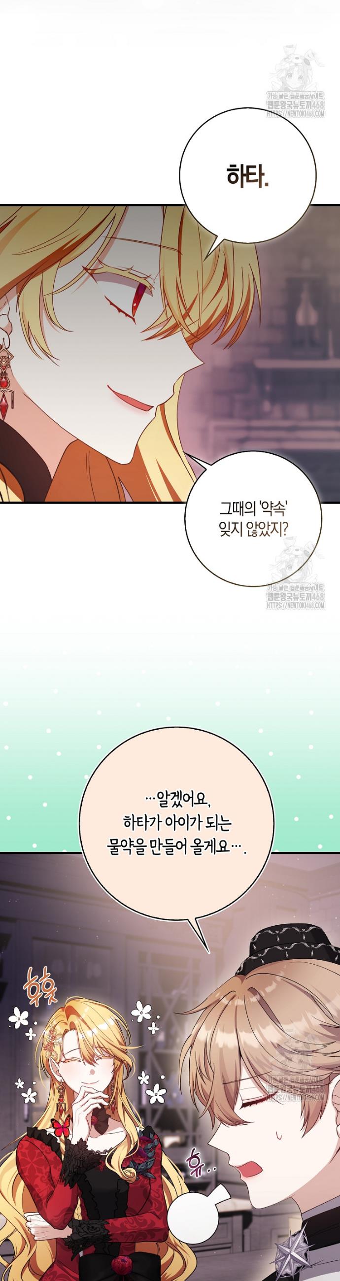 1742699049781laghedl6unb.jpg
