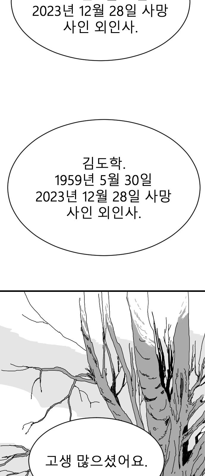 17431989652862otnjovslyf.jpg