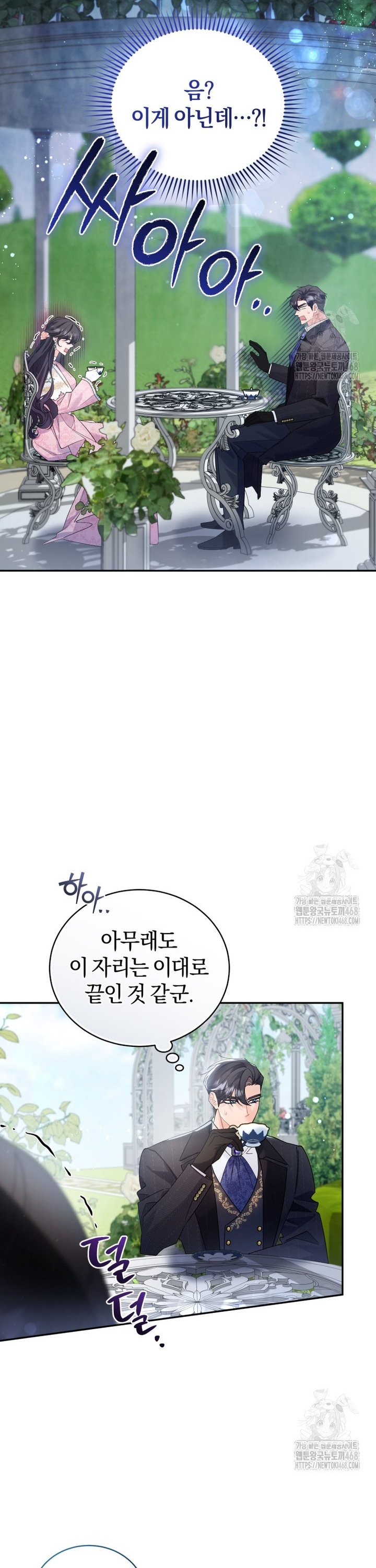 1743284577496e77tqoa8ag.jpg