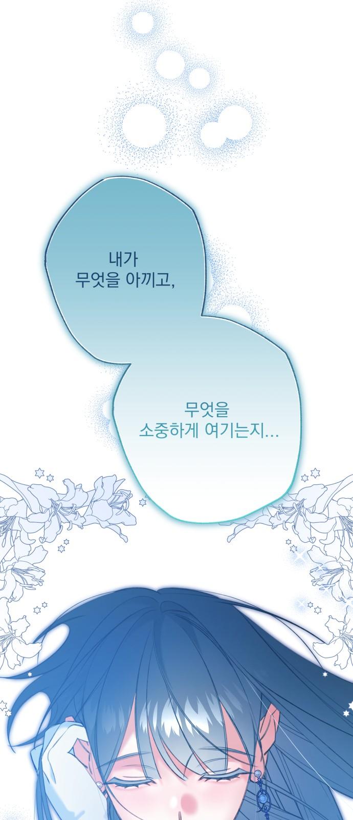 1741297453793ykbx04bqsy.jpg