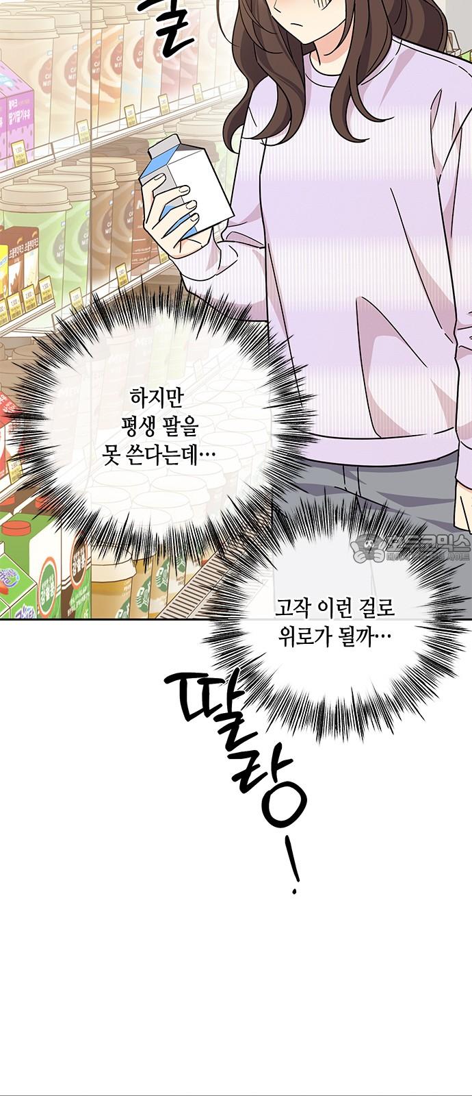 17412975063261fats026itm.jpg