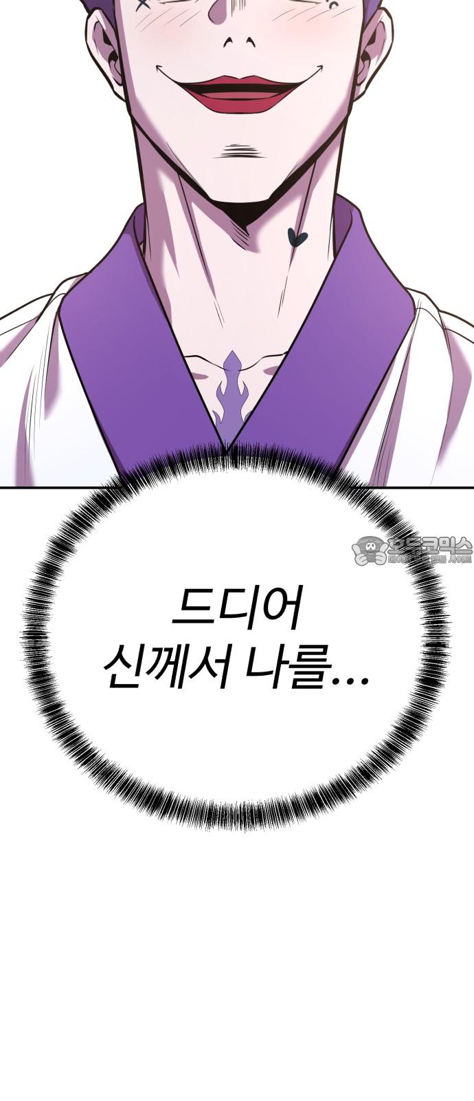 1741384721427ryqq4qf0g4j.jpg