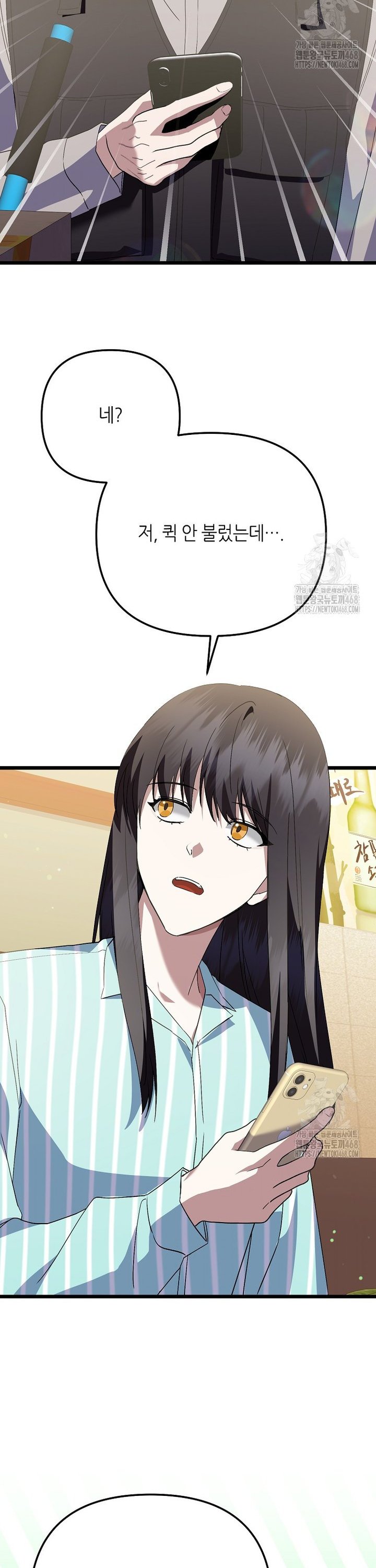 1741386440610732vdadnqgi.jpg