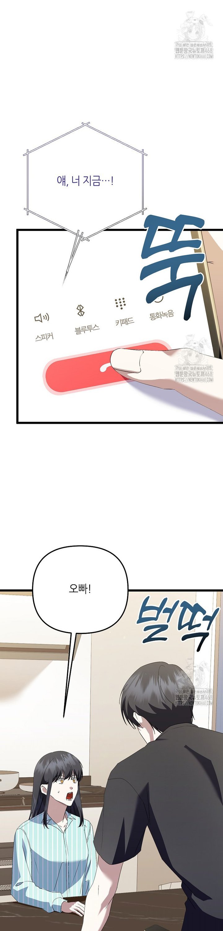 1741386443228yx3mm926hvr.jpg