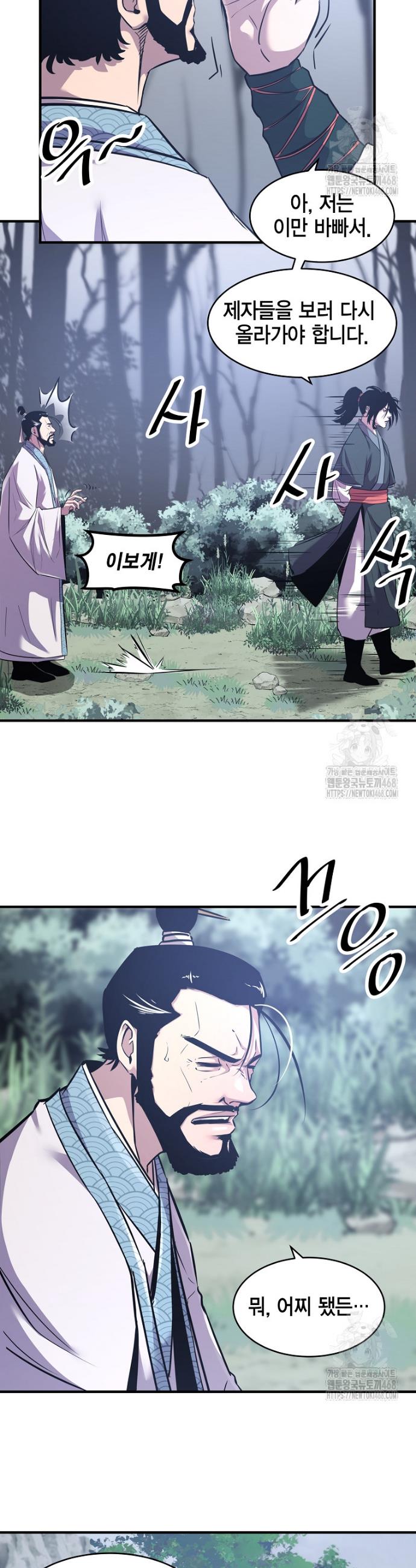 1741385975048wfuxyn1tea8.jpg