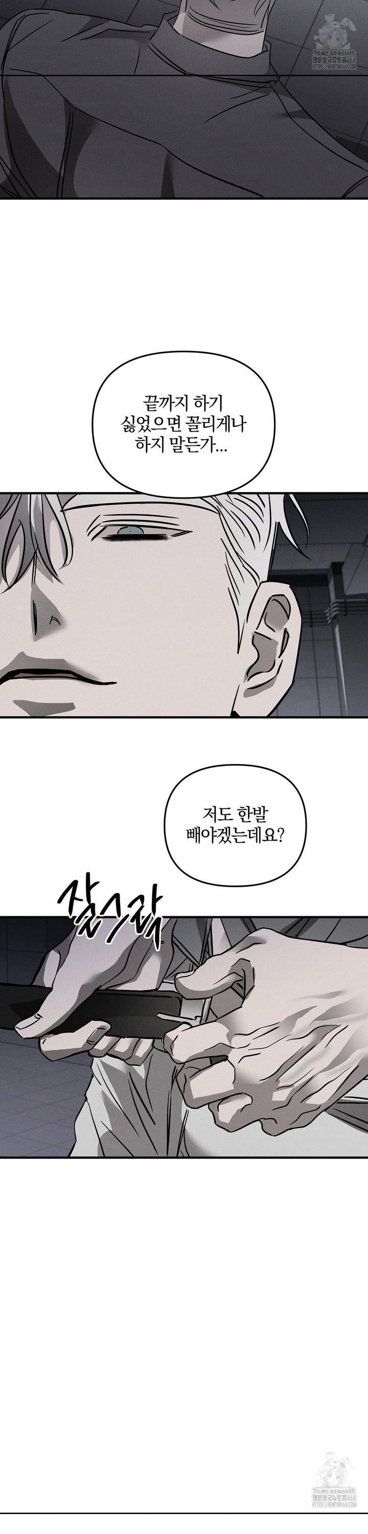 1741384561238tosaiyij6nf.jpg