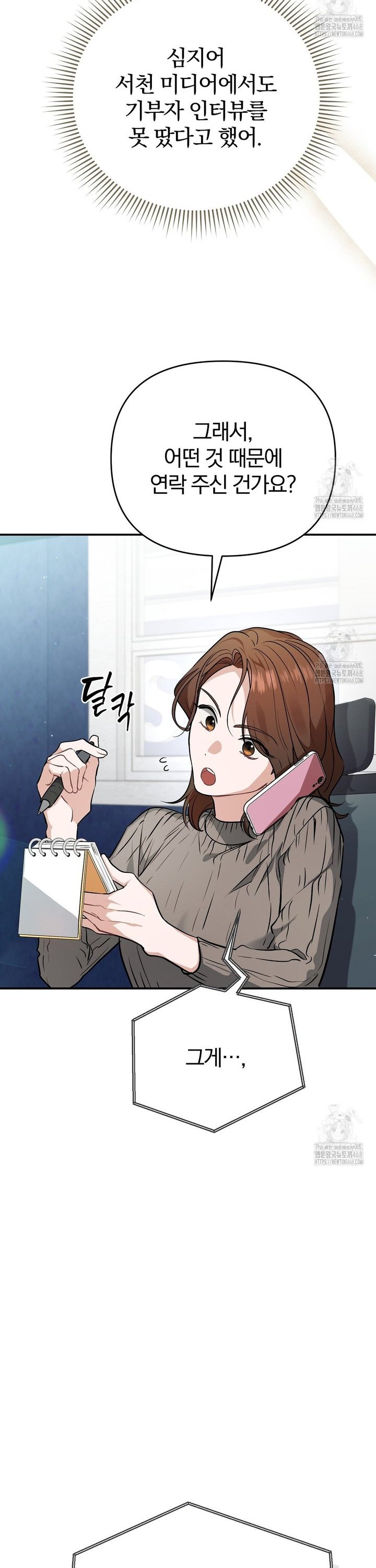 1741386150970tlrubwo201p.jpg