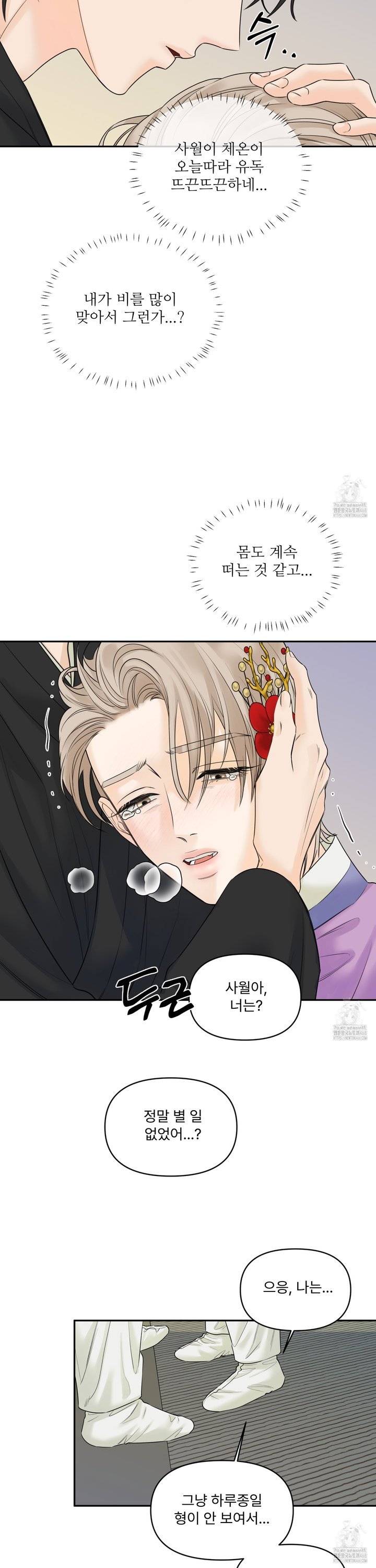1741470752300dv4xpn5onyu.jpg