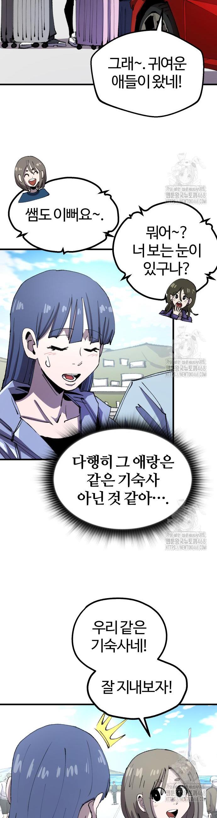174494319199151ukjwocuku.jpg