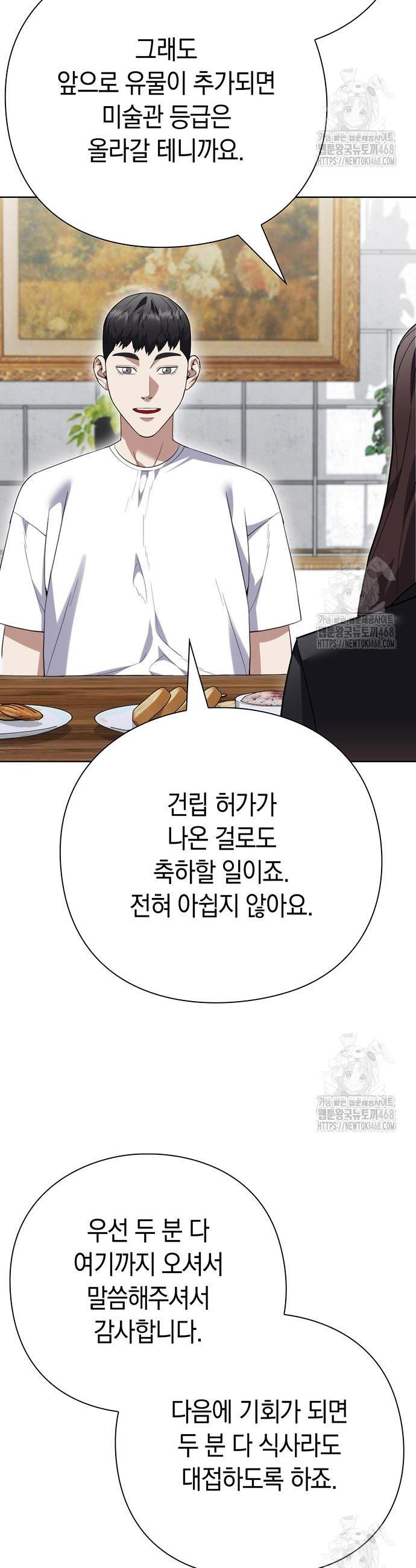 1743554303540nlok03mfdto.jpg