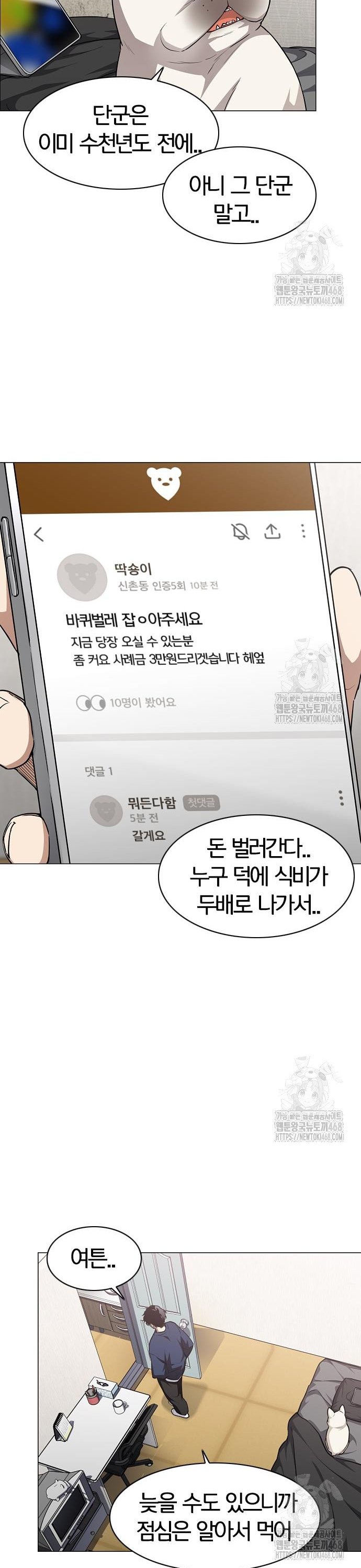 1745567395020jnpps6cuei.jpg