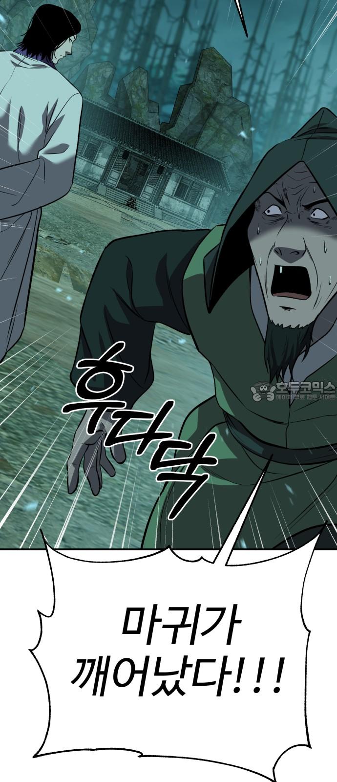 17456237469611baekcuprqs.jpg