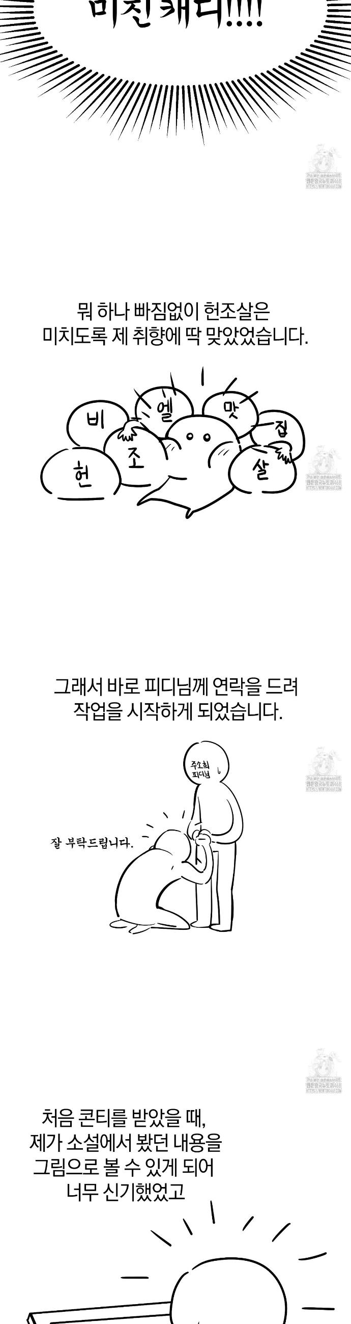 1745908366252rusy7qpsd5d.jpg